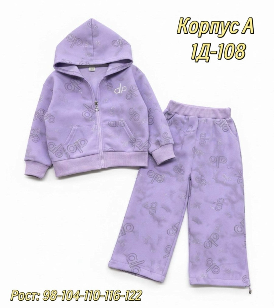 спортивные костюмы для девочек,детские костюмы,костюм детский,костюм на флисе,костюм для девочки