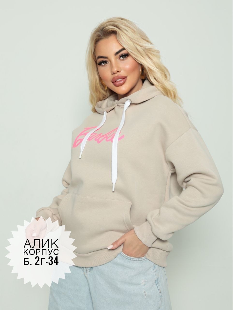 худи barbie,свитшот женская,толстовки женская,толстовка,толстовка барби