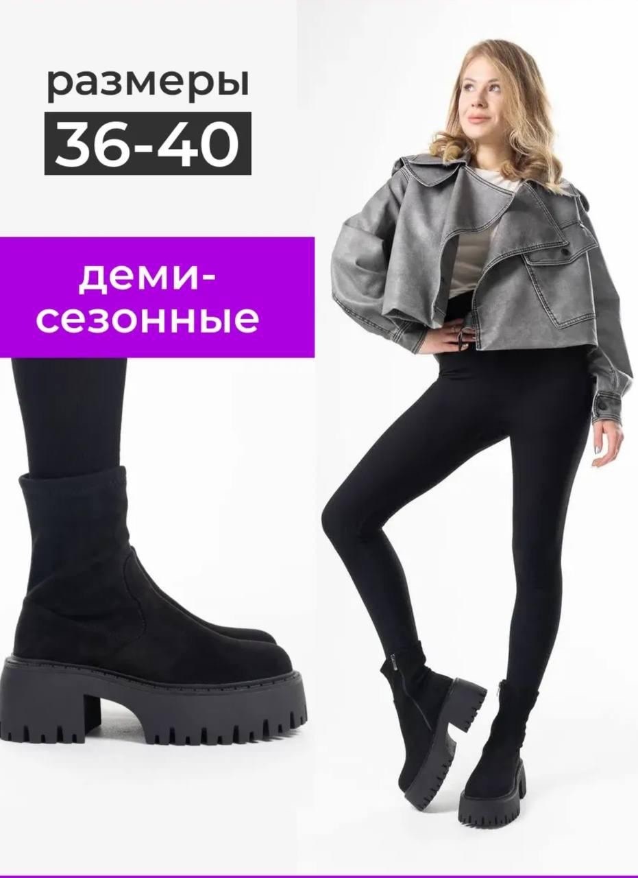 ,ботильоны женские,женская ,женские ботинки, на платформе