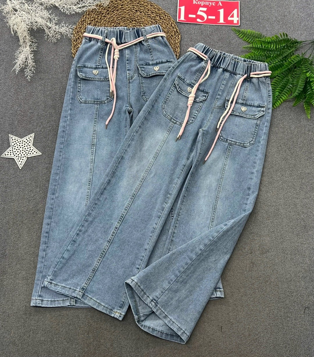 брюки джинсовые,брюки джинсы,джинсы для девочки,широкие джинсы,глория джинс широкие джинсы для девочек