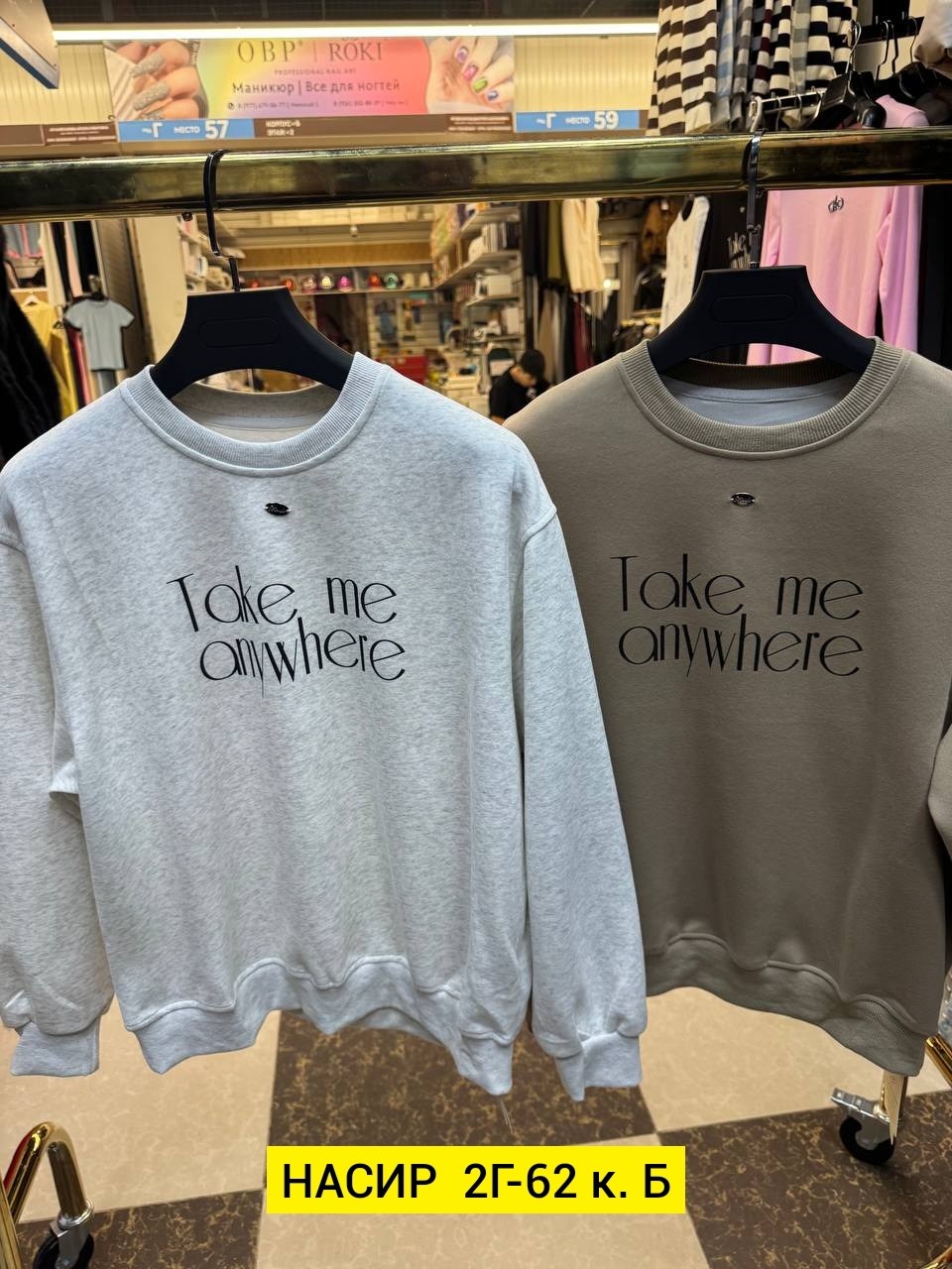 свитшот мужской,свитшот женская,серый свитшот,толстовки свитшот,мужские свитшоты