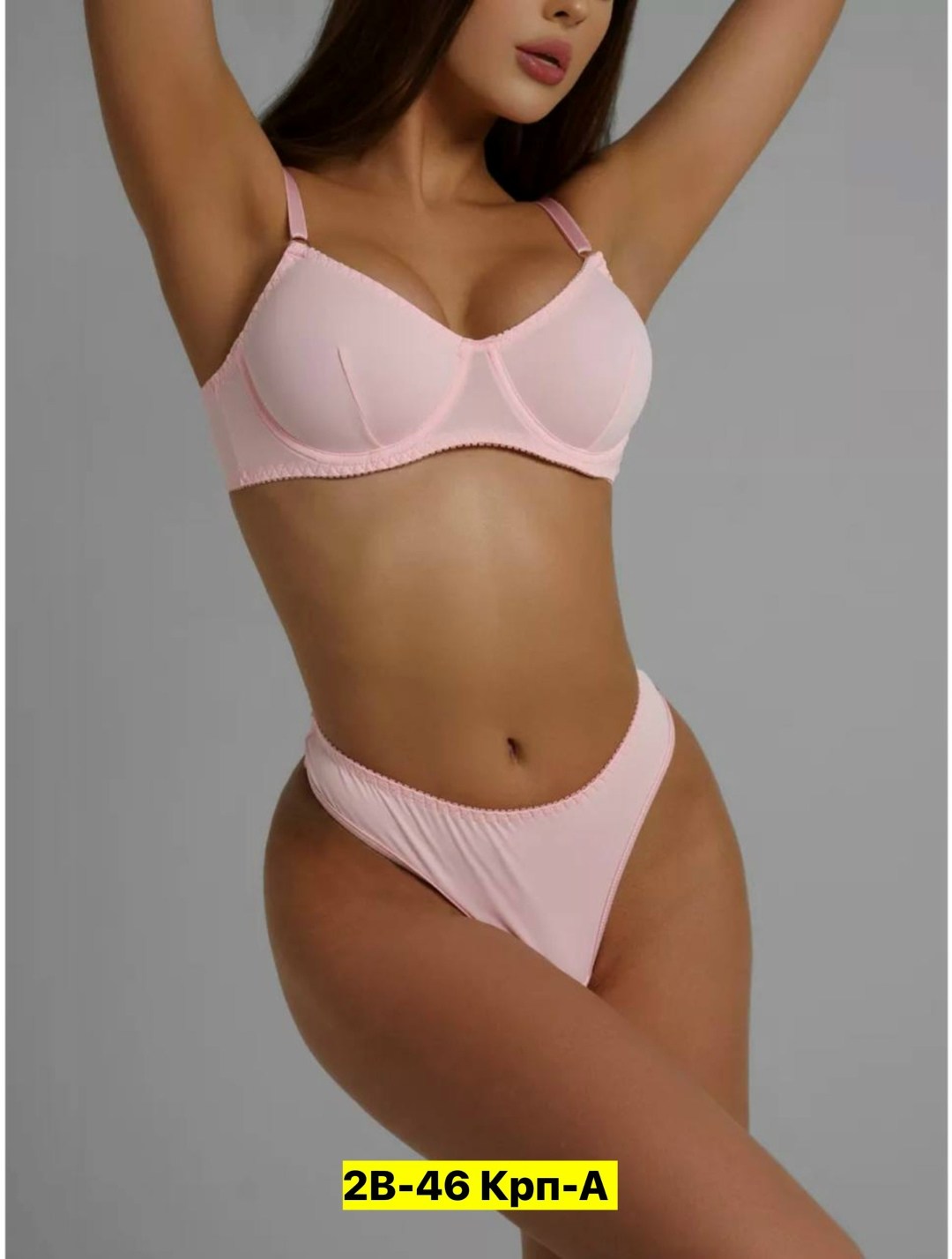 нижнее белье женский комплект,комплект нижнего белья,комплект белья женский,комплект нижнего белья bonechka,комплект нижнего белья размер s розовый