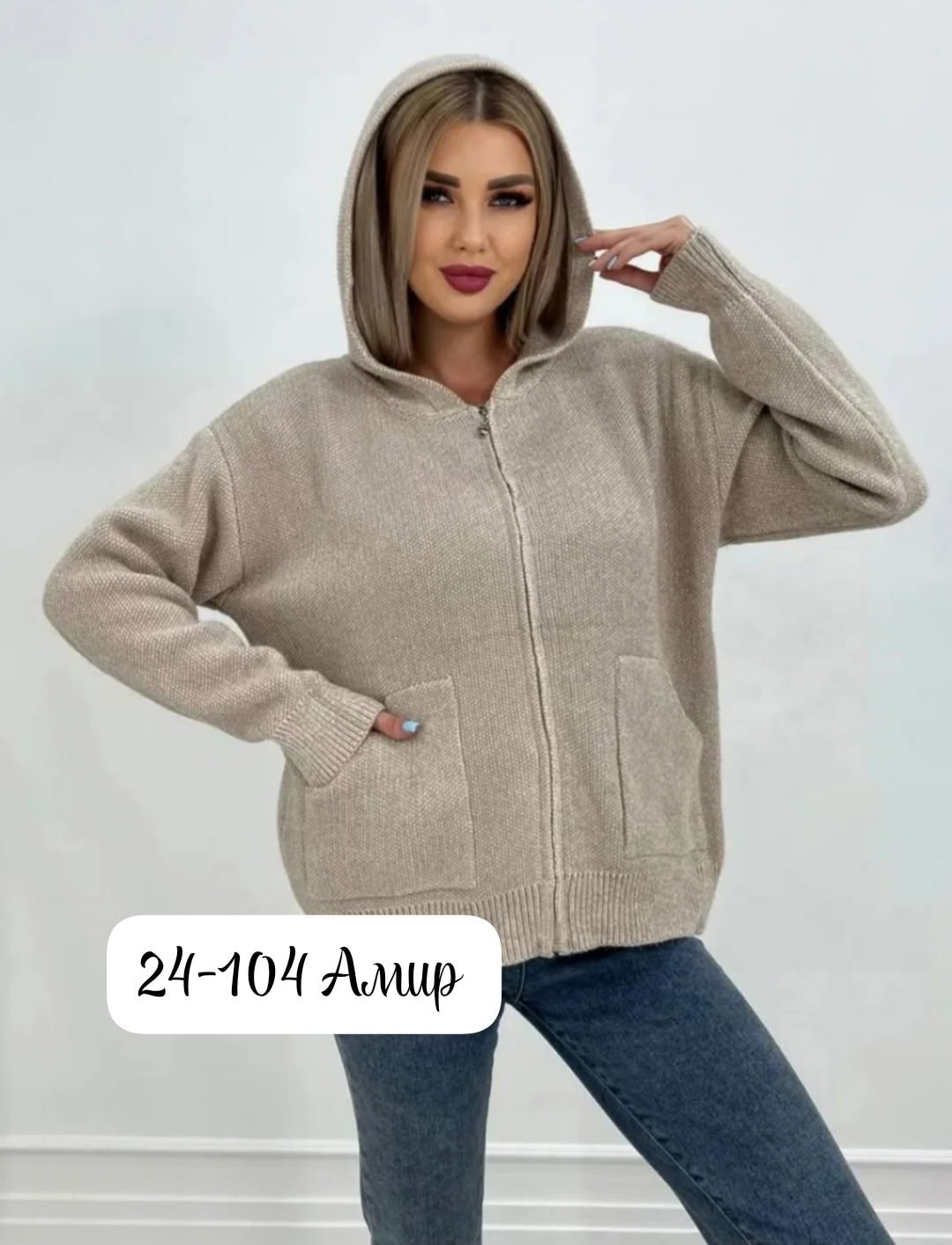 кофта - кардиган кашемировый с капюшоном на молнии,теплая кофта,кардиган,вязаная женская кофта,женская кофта