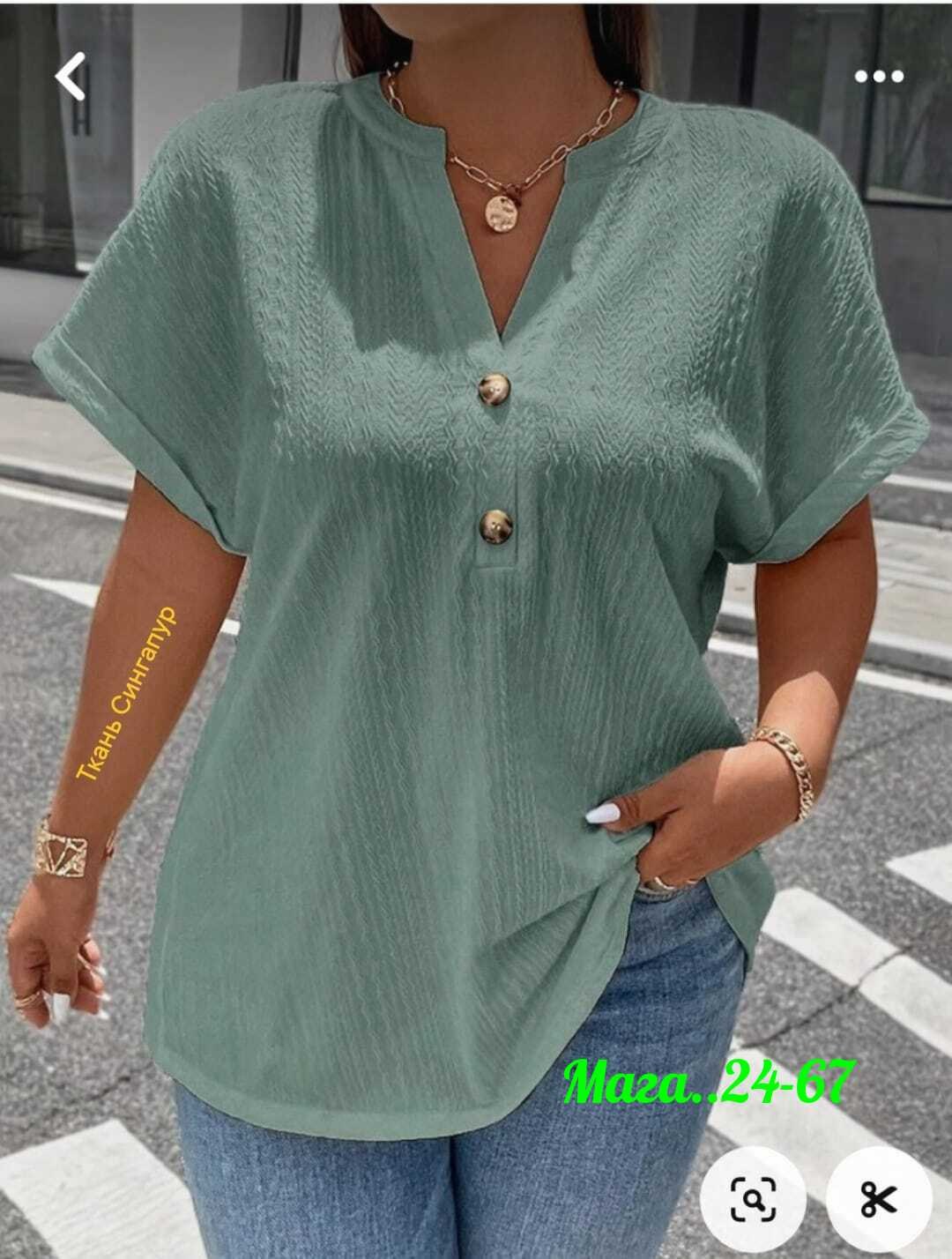 блузка модная,женская блузка,повседневная блузка,летние блузки,блузки