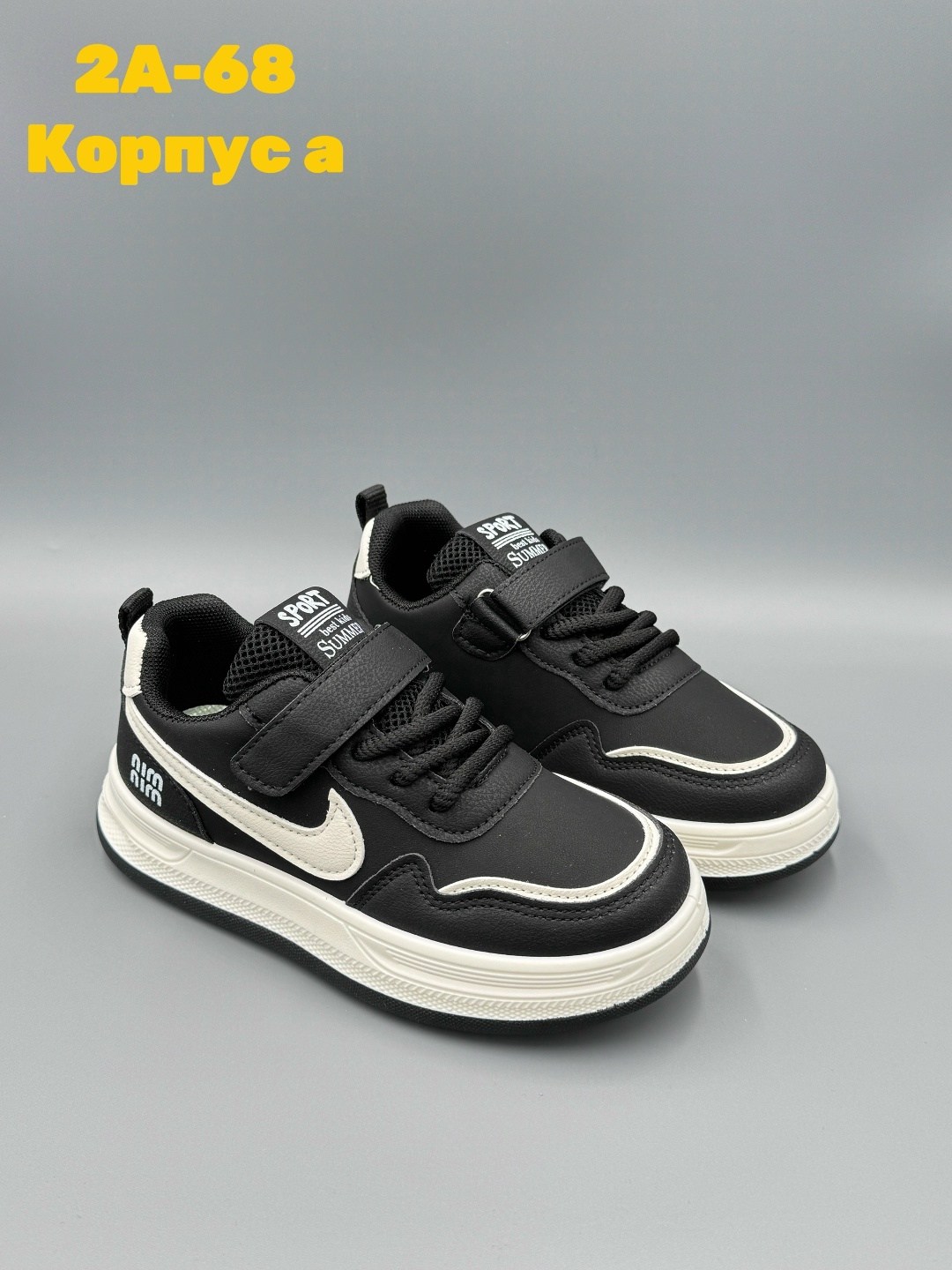 кроссовки,детские кроссовки,кроссовки эко,кроссовки эко кожа,детская