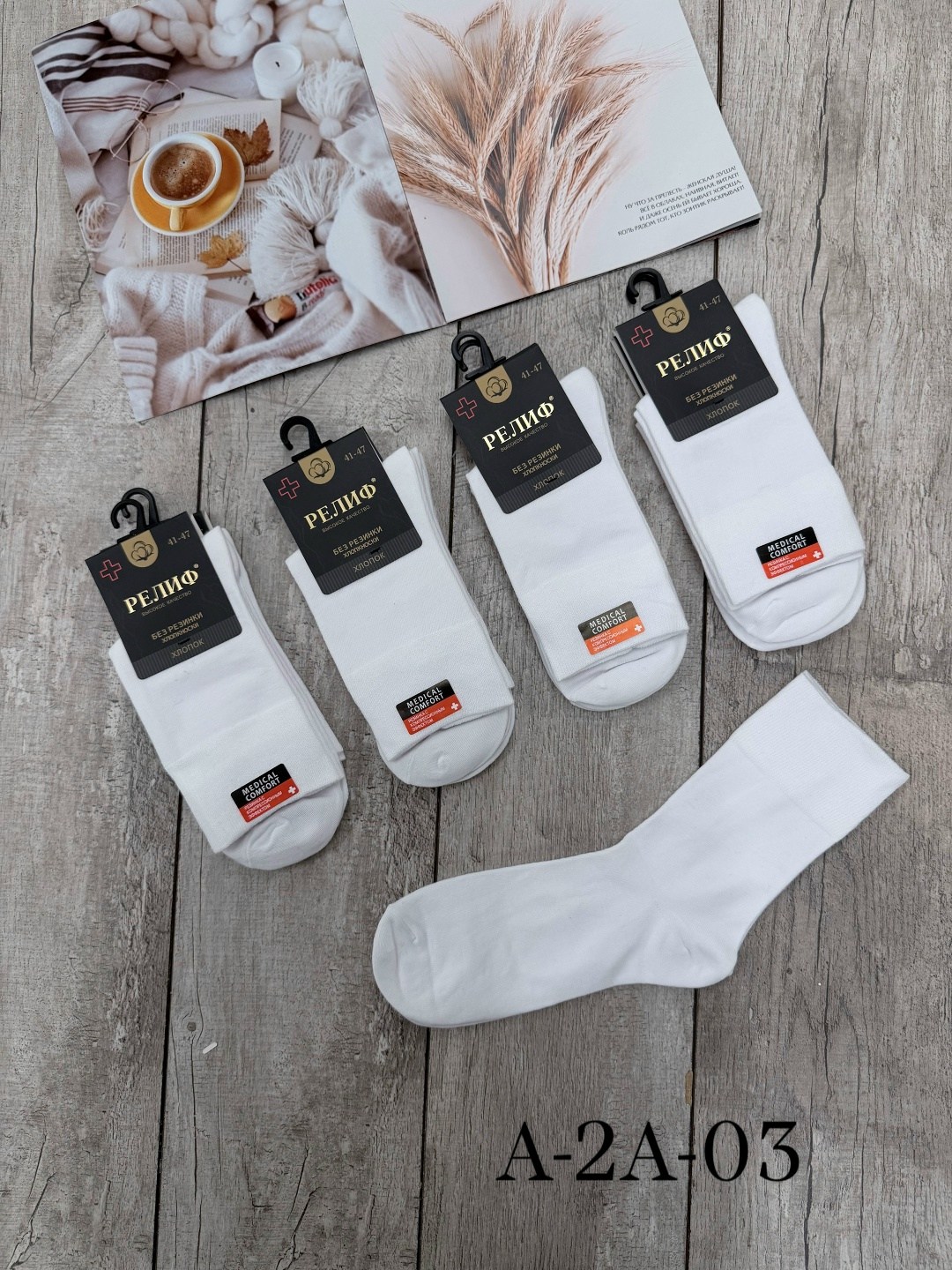 комплект носки мужские,мужские носки,носки белые мужские,носки мужские короткие белые набор,носки мужские 10 пар