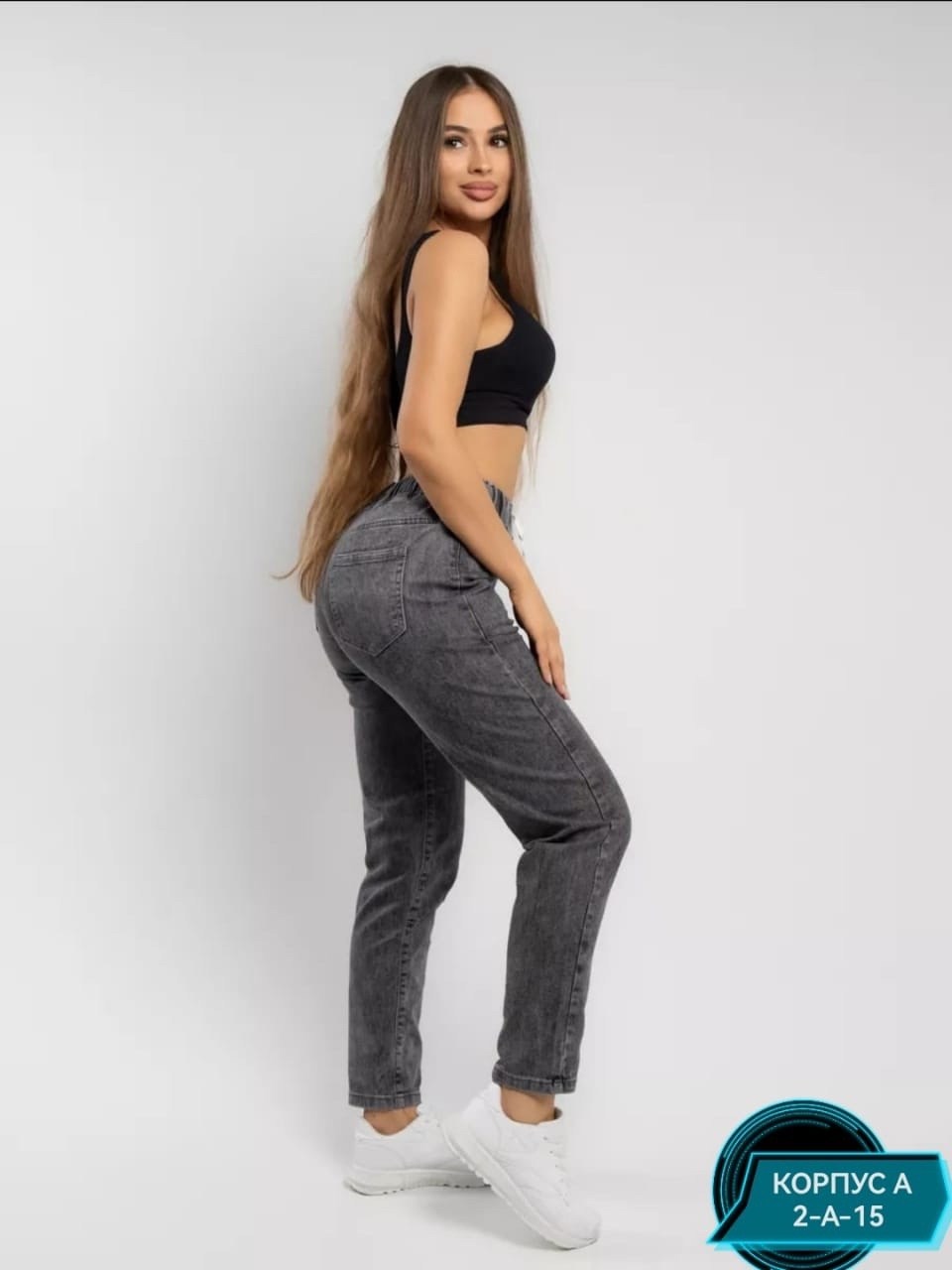 мом джинсы женские серые на резинке,джинсы с высокой посадкой на резинке,джинсы на резинке женские,джинсы бананы на резинке,джинсы с высокой посадкой на