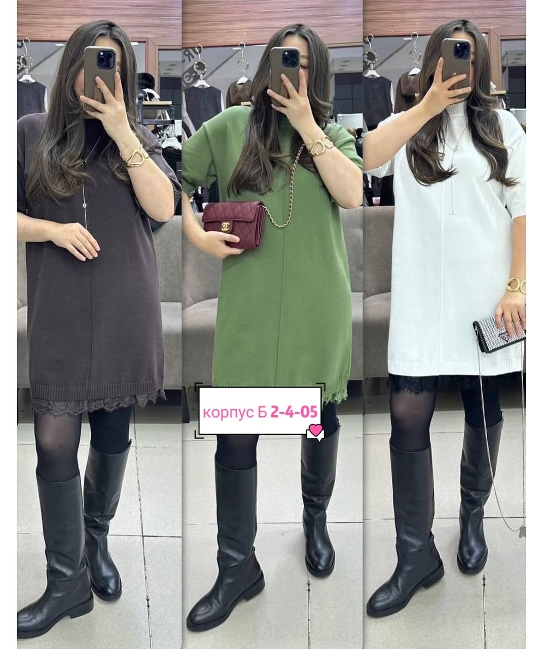 модное платье,платье,женское платье,одежда женская,платье туника