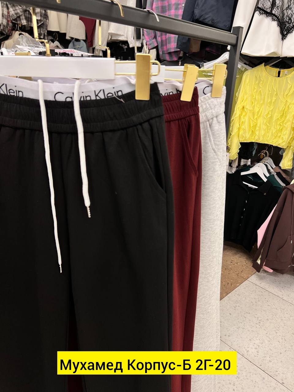 спортивные брюки,широкие брюки,штаны спортивные,брюки штаны,спортивные брюки повседневные