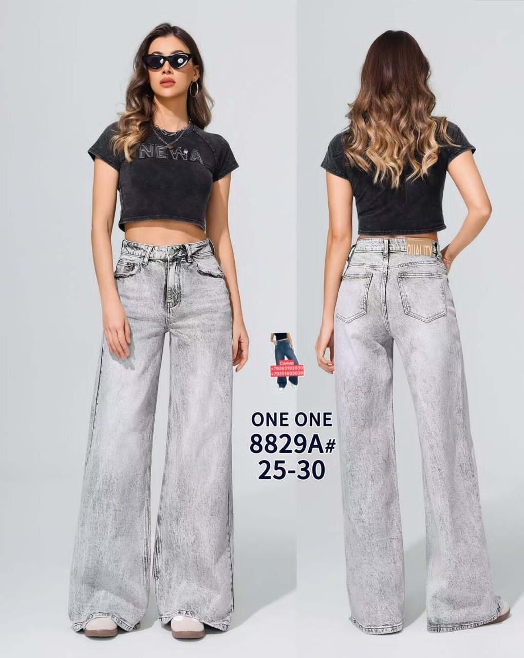 бежевые джинсы женские широкие,бежевые джинсы,джинсы женские бежевые,джинсы широкие с высокой посадкой lolo blues,женские джинсы