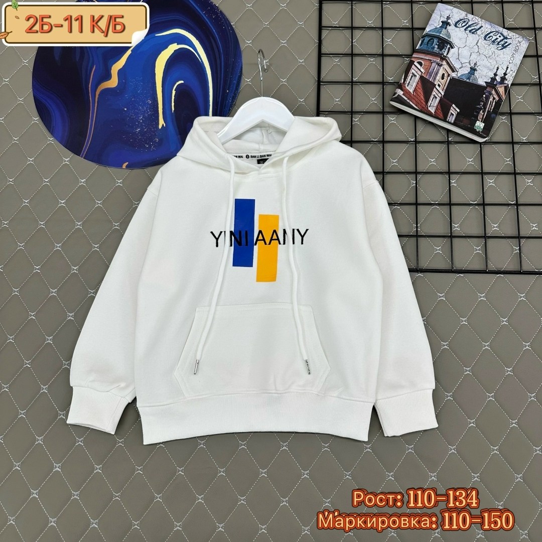 толстовка для мальчиков,толстовка кофта,детская кофта,толстовка детская,толстовка