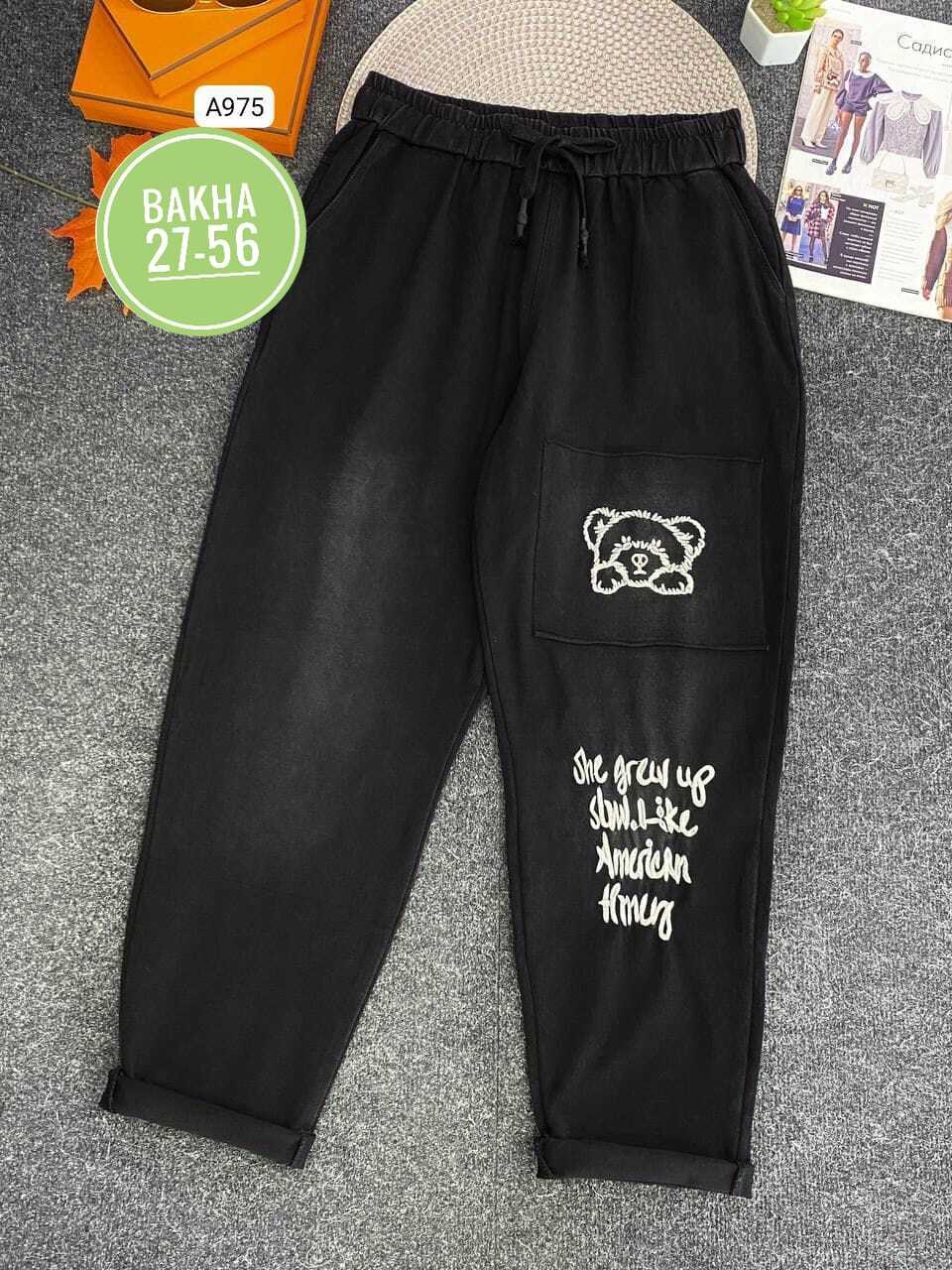 джинсы брюки,джинсы штаны,джинсы широкие,женские джинсы,джинсы мужские