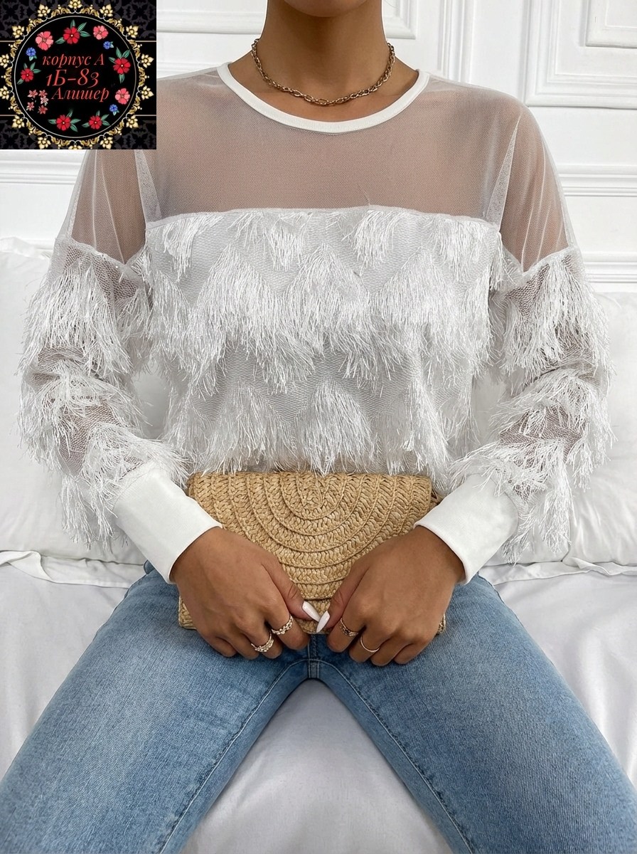 кофта женская,блуза с перьями,кофта с перьями,кофточка,модный свитер