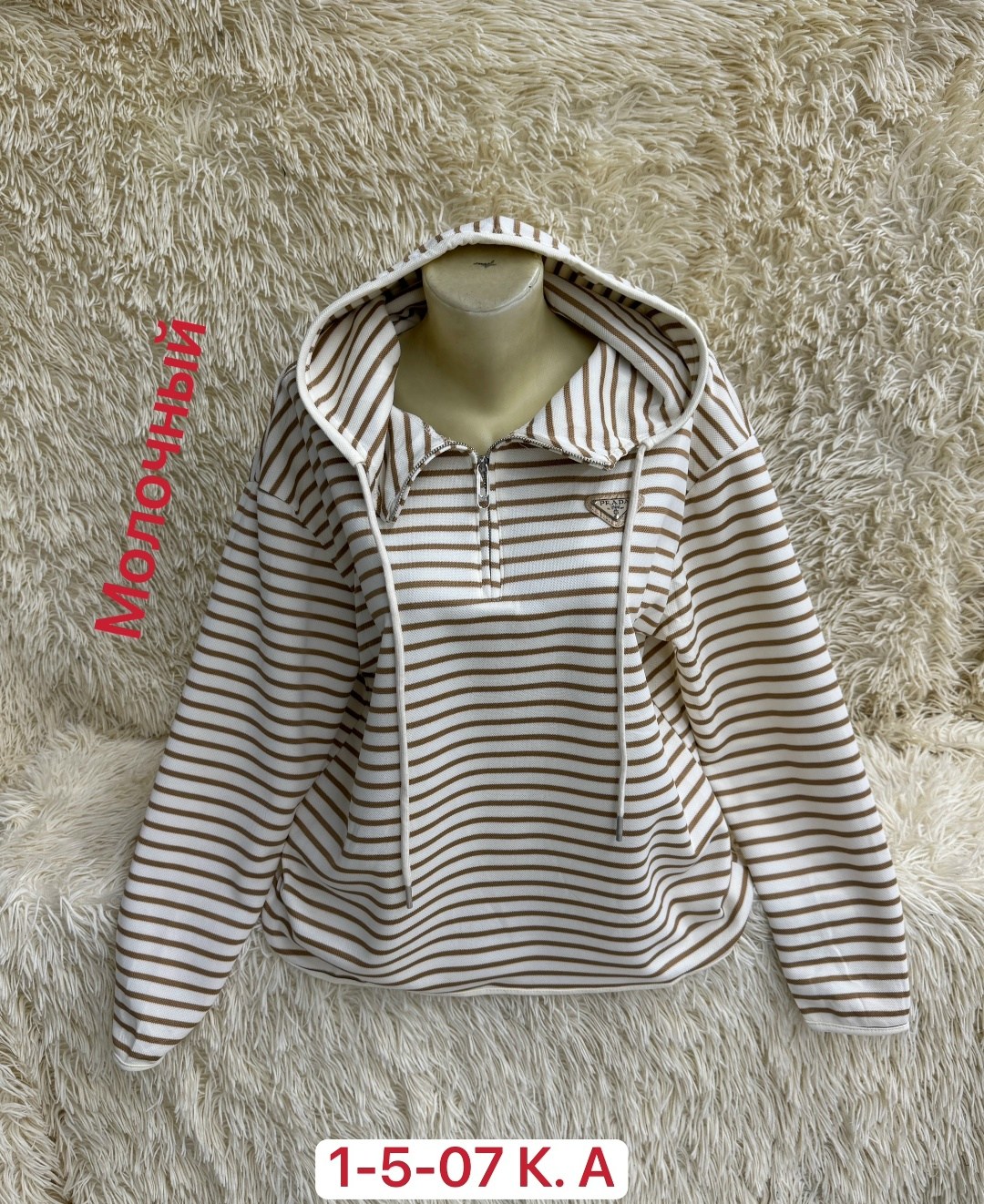 кофта толстовка,женская кофта,кофта модная,модная толстовка,женское толстовка