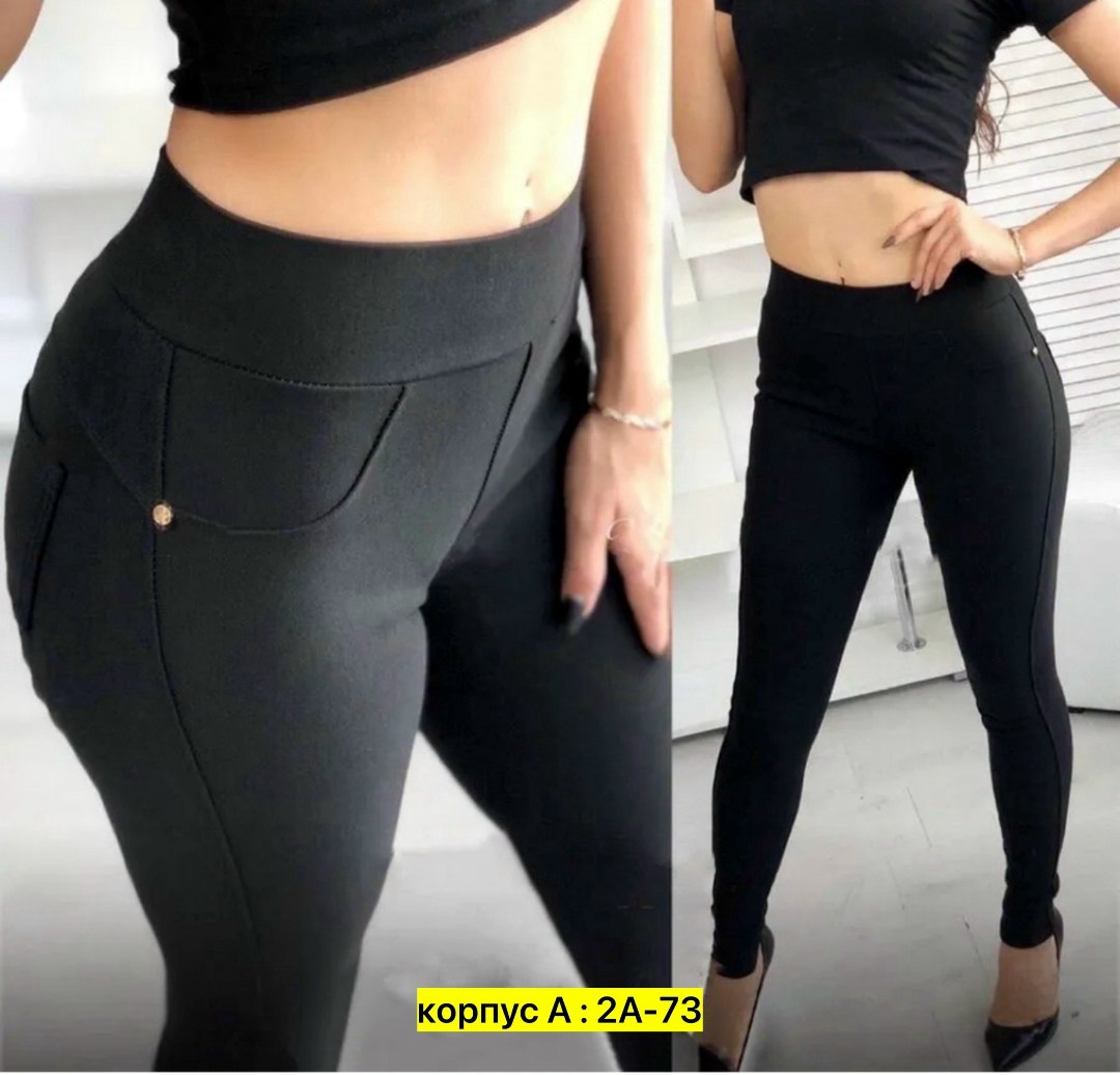 брюки лосины,джеггинсы брюки,брюки лосины черные,леггинсы брюки,легинсы женские