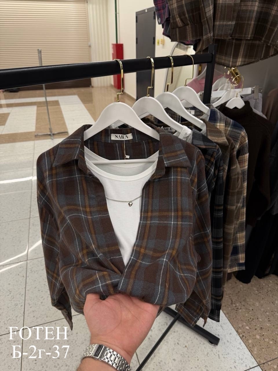 рубашка в клетку с майкой beststyle,рубашка в клетку,женская рубашка в клетку,рубашка хлопок,рубашка женская в клетку оверсайз