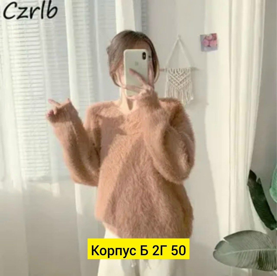 пушистые кофты из ангоры,пушистый свитер,кофта женская,короткий свитер топ женская,кофта пушистая