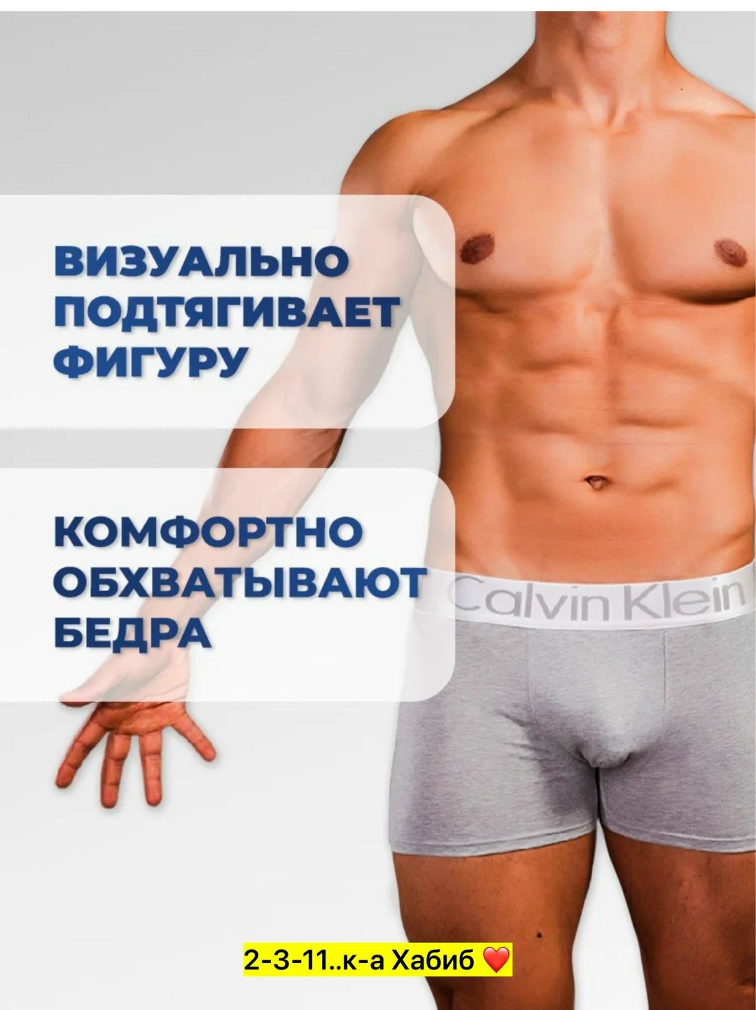 трусы calvin klein мужские,комплект трусов мужских,комплект мужских трусов боксеры,трусы мужские боксеры,мужские трусы