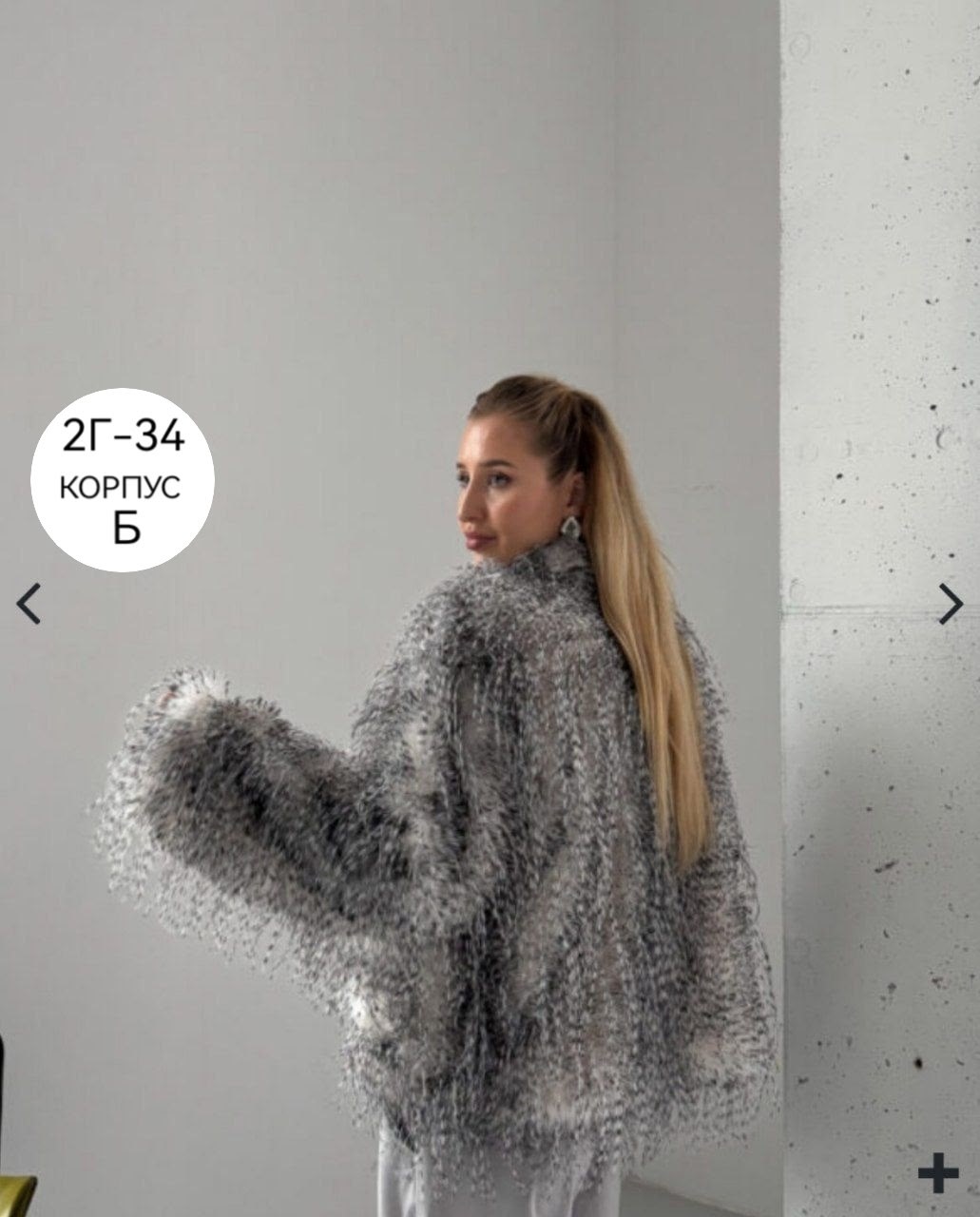 женская шуба,шуба,шуба лама,шуба искусственная,стильная шубка