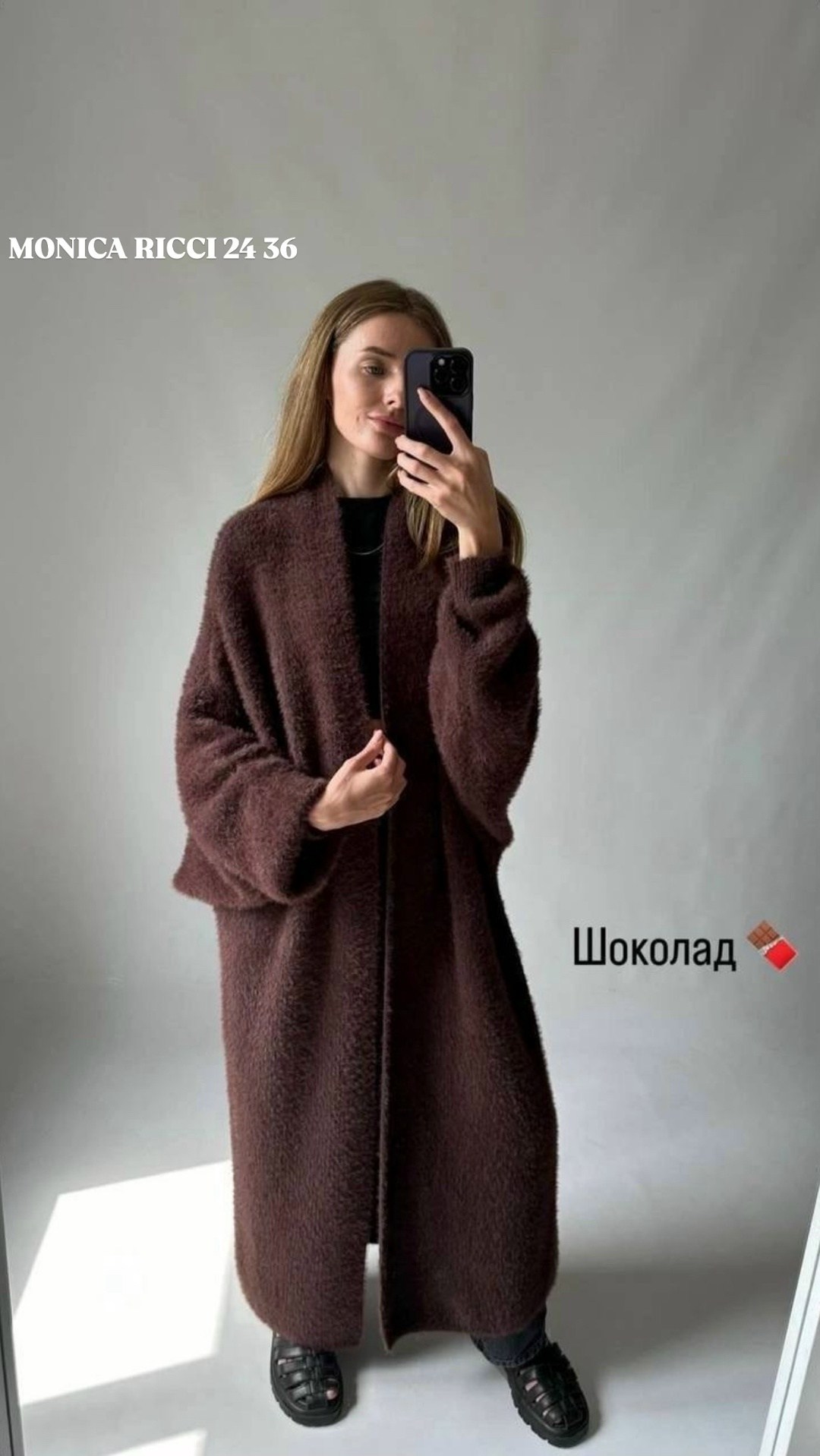 кардиган пушистый женский длинный 120 см nandco,кардиган пушистый длинный 120 см nandco,кардиган альпака,кардиган длинный,кардиган женский длинный