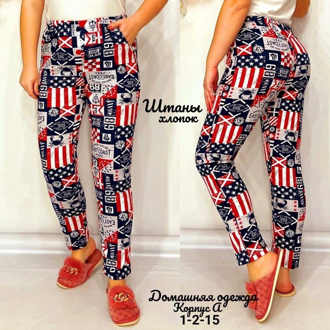 брюки женские,джинсы штаны,штаны женские,брюки бриджи,брюки домашние женские