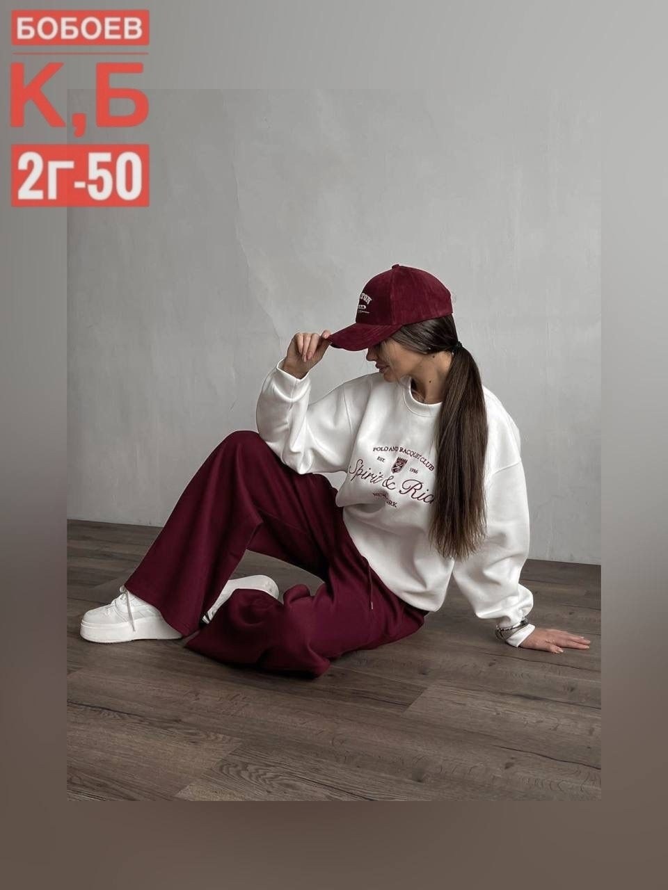 женские спортивные костюмы,свитшот женская,спортивные костюмы,оверсайз свитшот,трикотажные костюмы