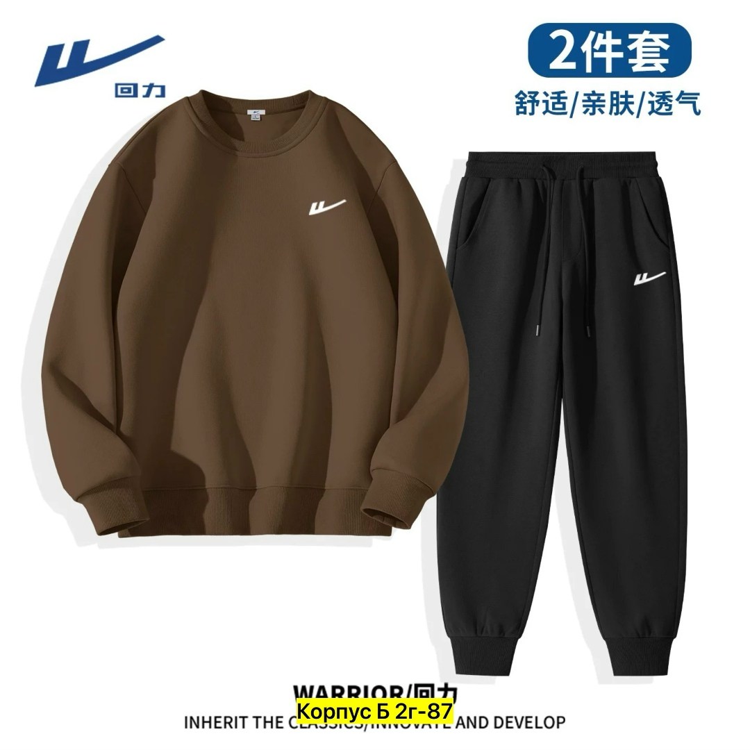 спортивный костюм nike,костюм спортивный nike nike,мужской спортивный костюм nike,мужской спортивный костюм,спортивный костюм