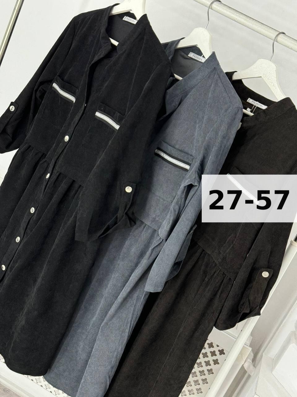 платье женское,платье из микровельвета женское,платье женское вельветовое,платье вельвет,платье из вельвета