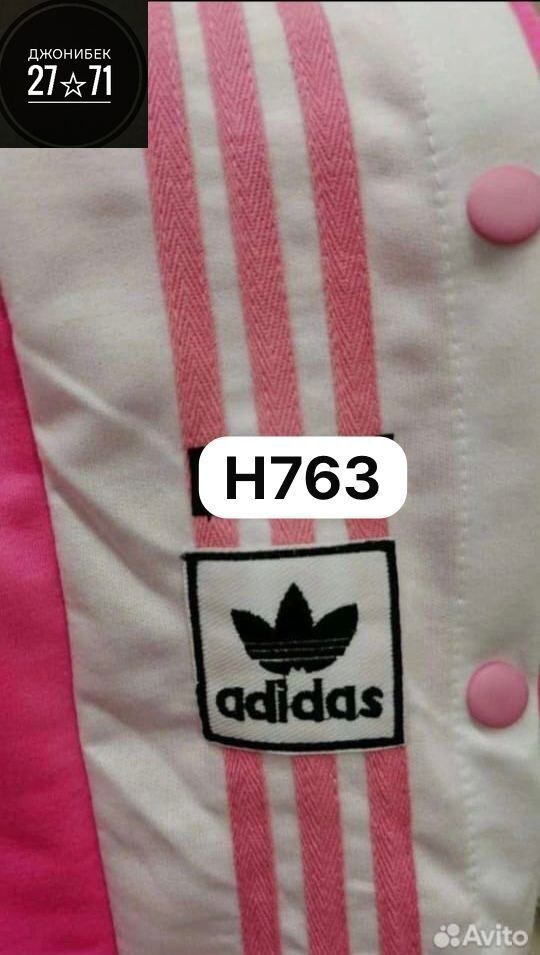 adidas original,adidas originals adidas,adidas женские,adidas розовые,адидас 2026 одежда