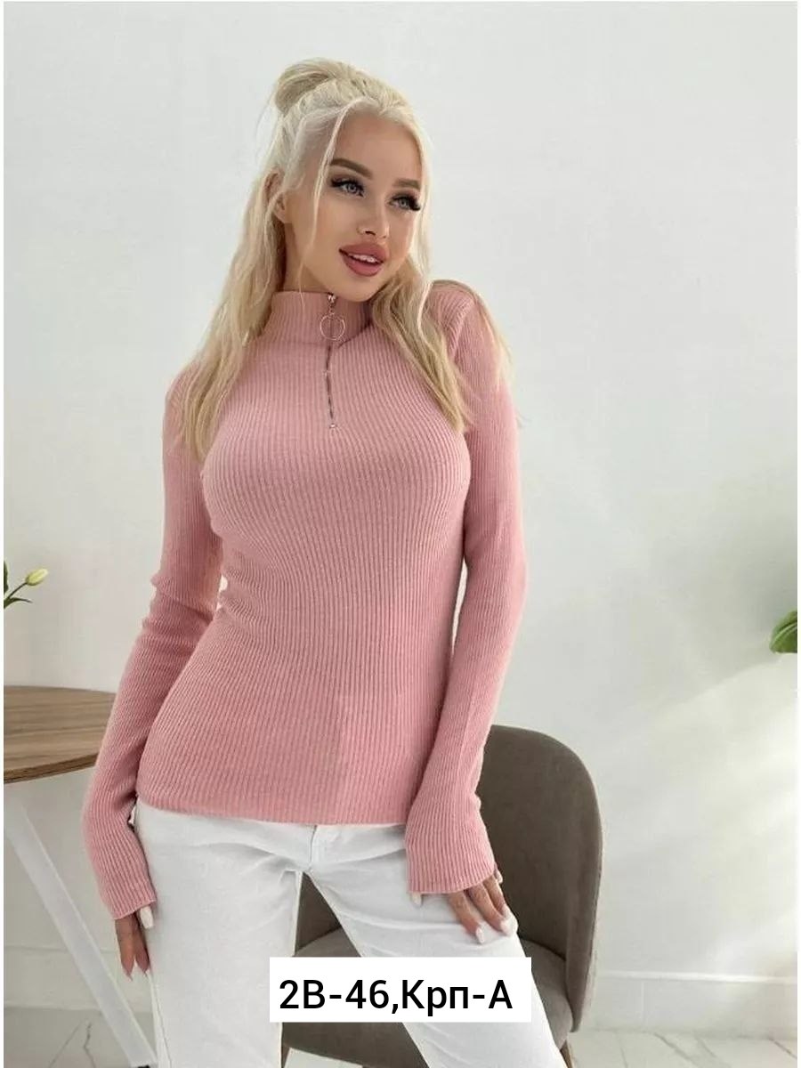 кофта водолазка лапша,водолазка женская,женская водолазка лапша,кофта женская,кофта водолазка лапша рубчик на молнии