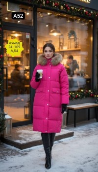 Верхняя одежда