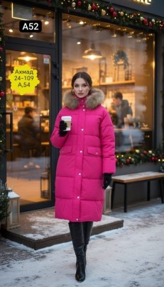 Верхняя одежда