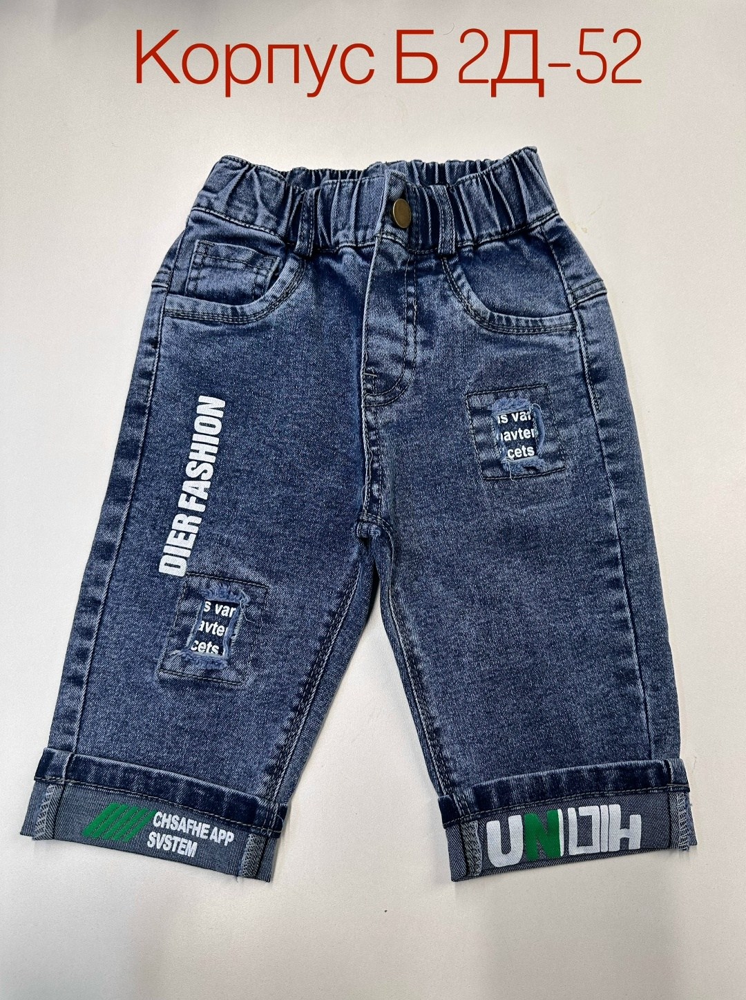 джинсы детские ,джинсы детские,джинсы для мальчик,брюки для мальчика джинсы,детские джинсы для девочек