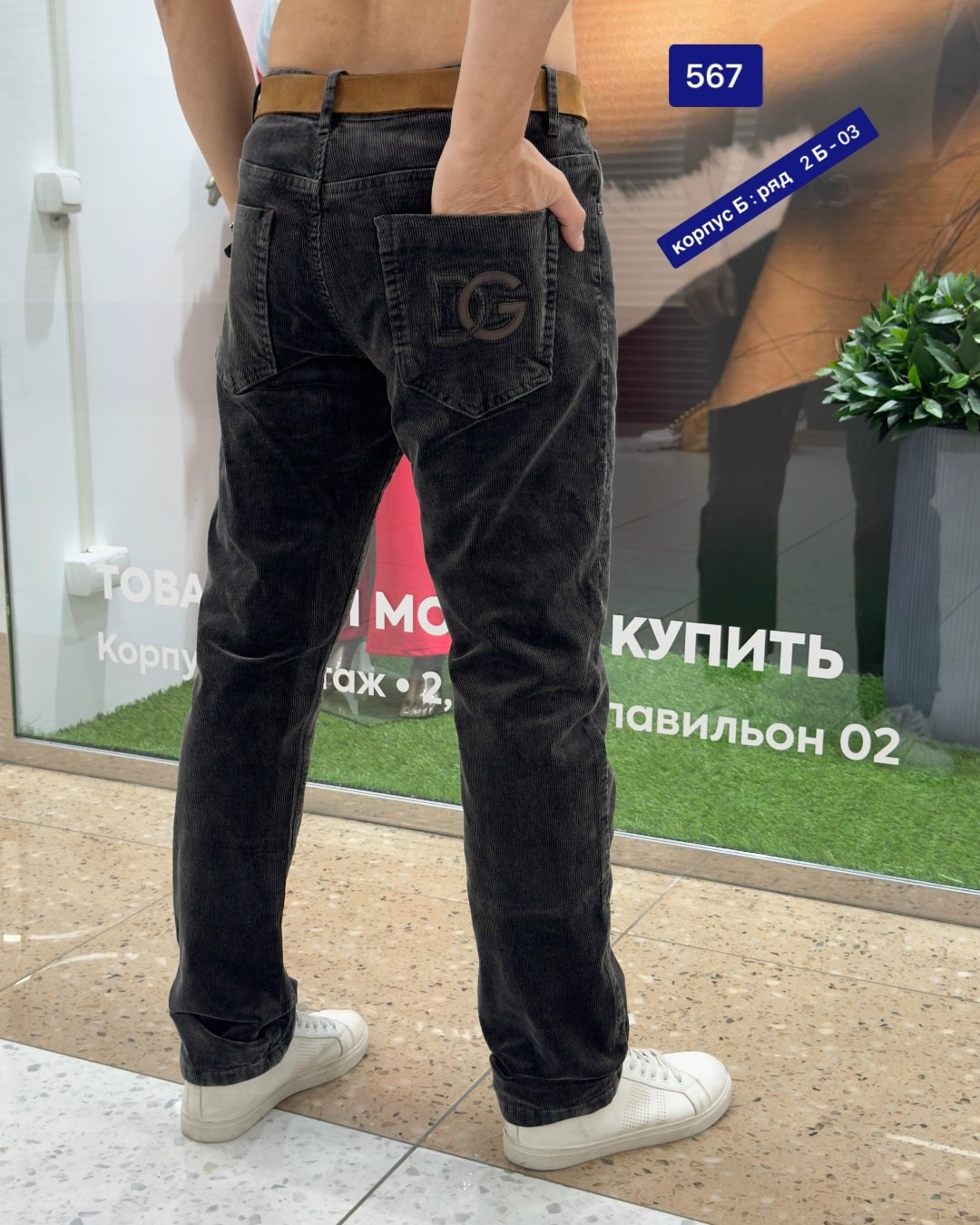 джинсы монтана вельветовые мужские,мужские джинсы вельвет монтана,брюки джинсы,джинсы мужские,мужские вельветовые джинсы