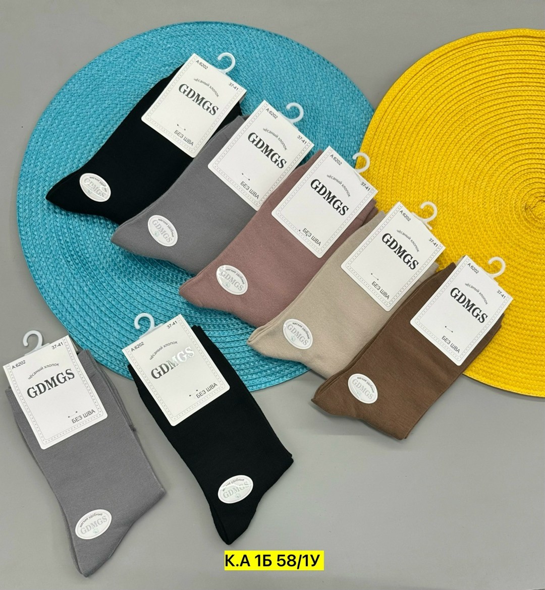 носки женские,комплект носки женские,носки turkan женские,носки,мужские носки