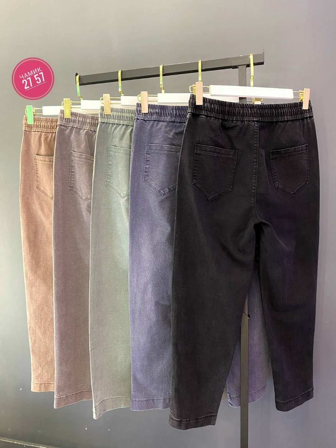 джинсы брюки,женские джинсы,джеггинсы женские,брюки женские,замшевые брюки