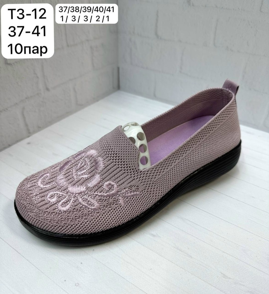 ,мокасины женские,женская ,слипоны женские,летние слипоны