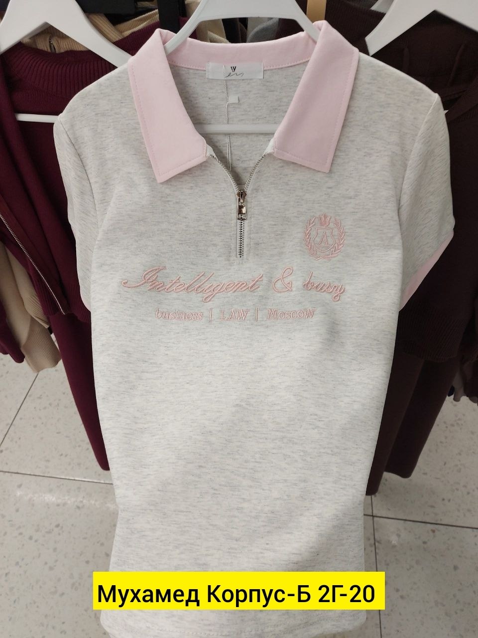 женская кофта с воротником,женская кофта,женские футболки,женская футболка поло,одежда для женщин