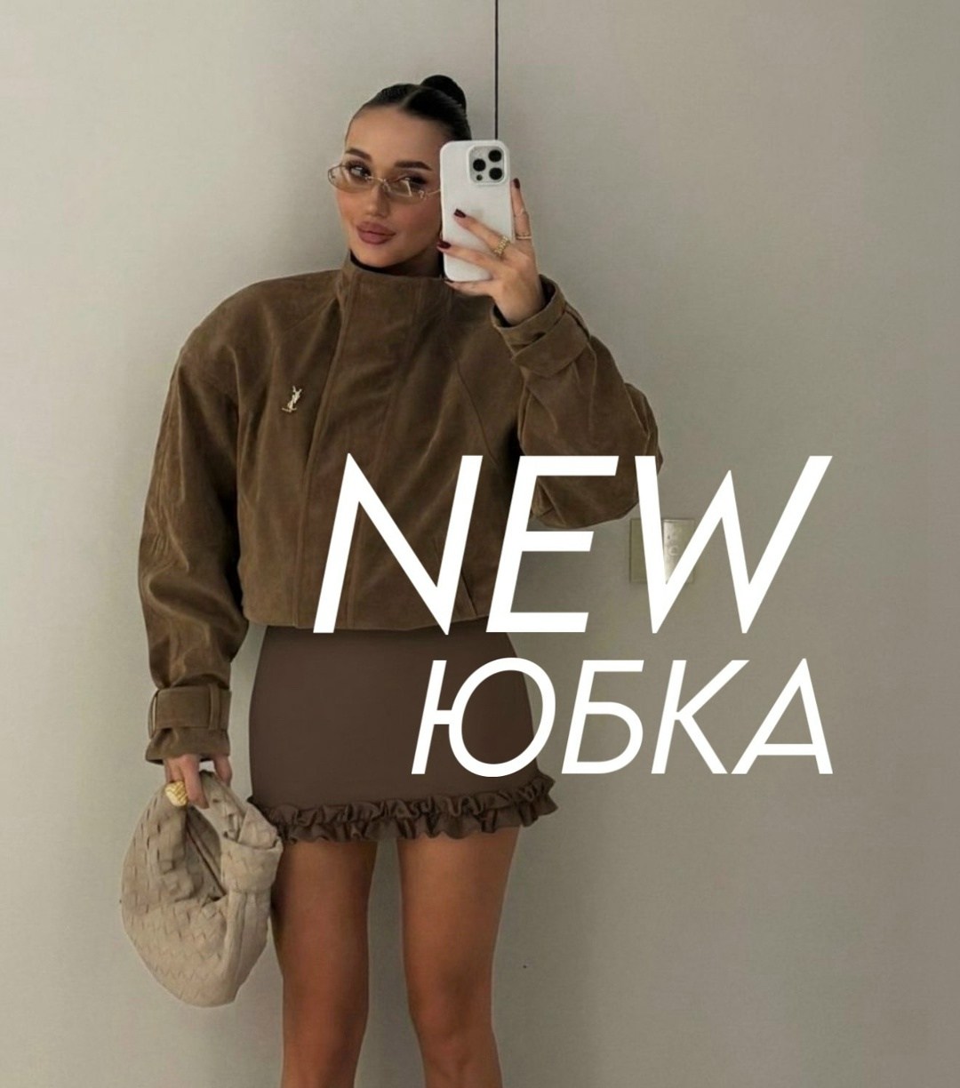 замшевая куртка,бомбер куртка замшевая оверсайз премиум x'zotic,бомбер куртка замшевая оверсайз премиум line xz 326826362,женская куртка бомбер замшевая оверсайз премиум x'zotic 326867613,куртка бомбе