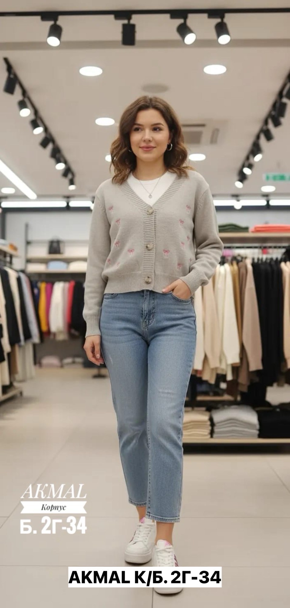 кардиган женский,кофта кардиган,кардиган,модные кардиганы,женская кофта