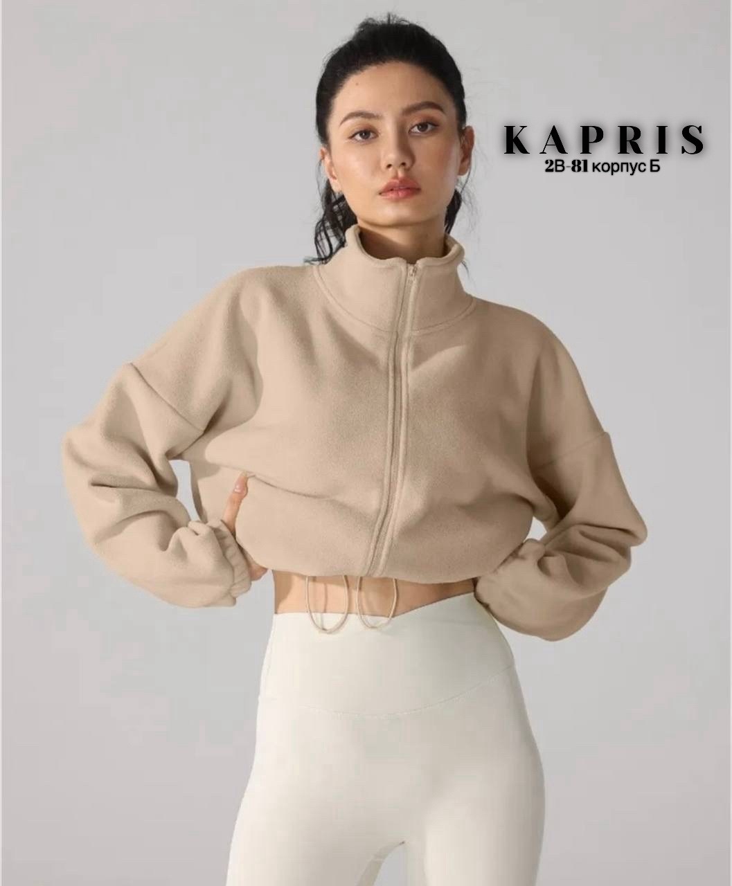 толстовка на молнии укороченная теплая,флисовая куртка,флисовая толстовка,кофта на молнии флисовая,толстовка зип укороченная флисовая avk_rubis