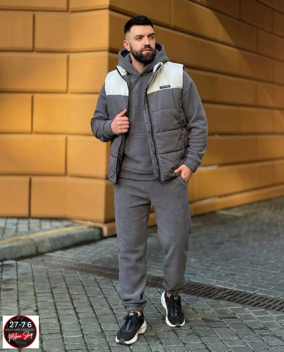 костюм для мужчин,утепленный костюм,мужская мода,жилетка на синтепоне,спортивный костюм мужской