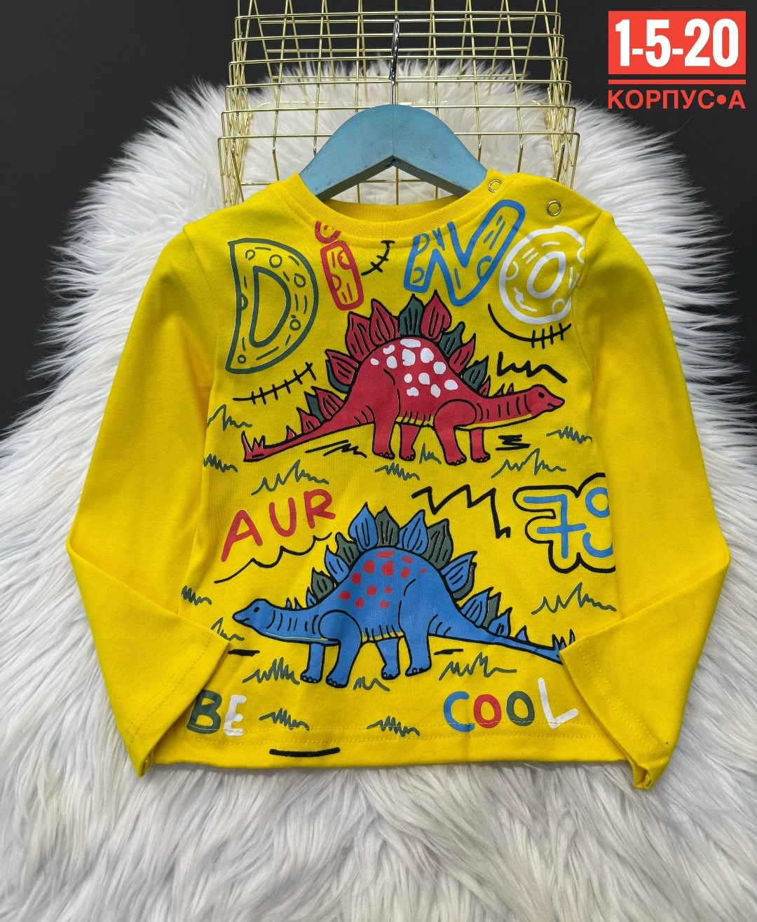 детская кофта,кофта для мальчика,лонгслив для мальчика,лонгслив детские,джемпер для мальчика