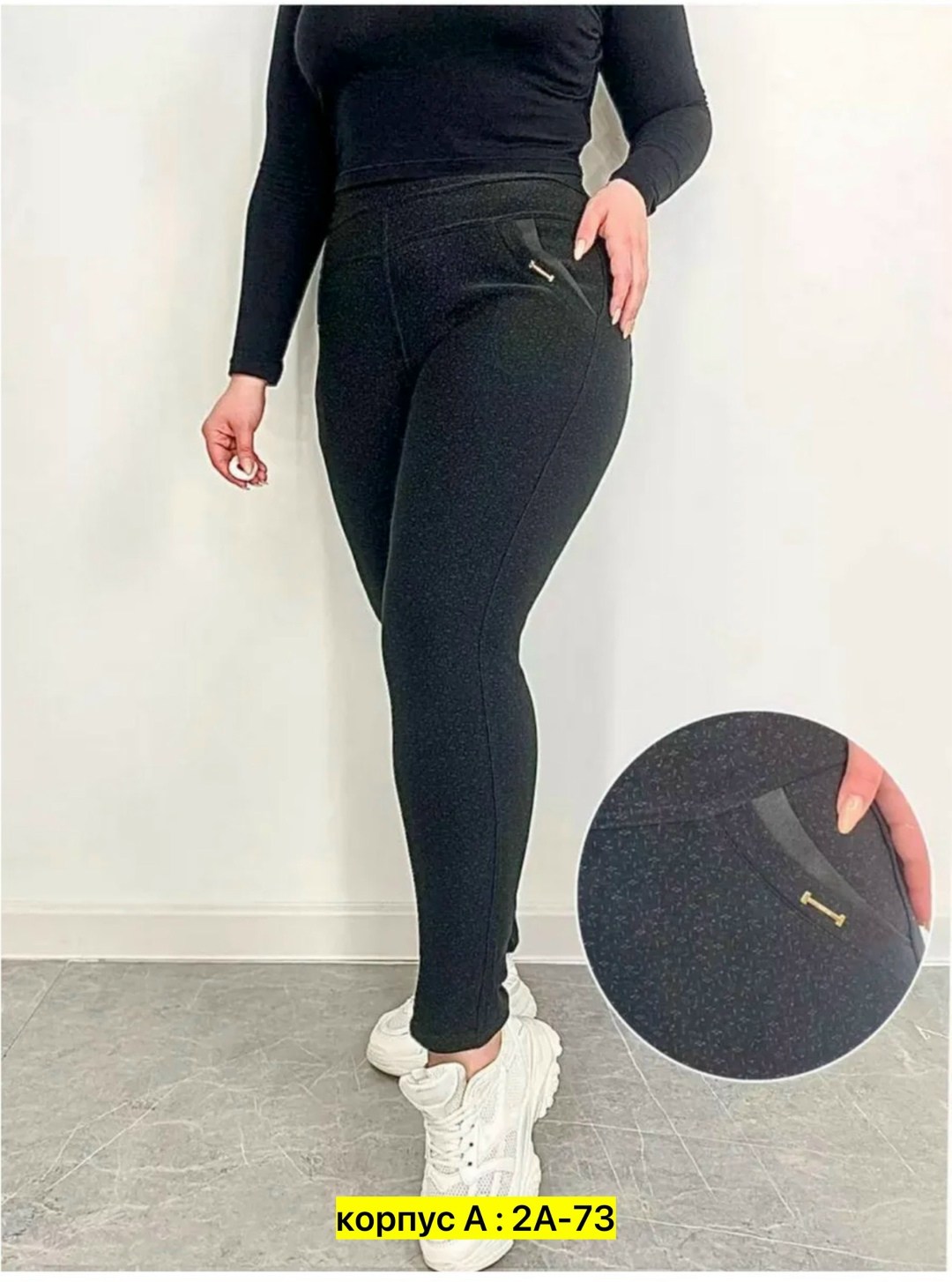 брюки женские,женские брюки большие размеры,брюки женские утепленные,штаны теплые,брюки бриджи