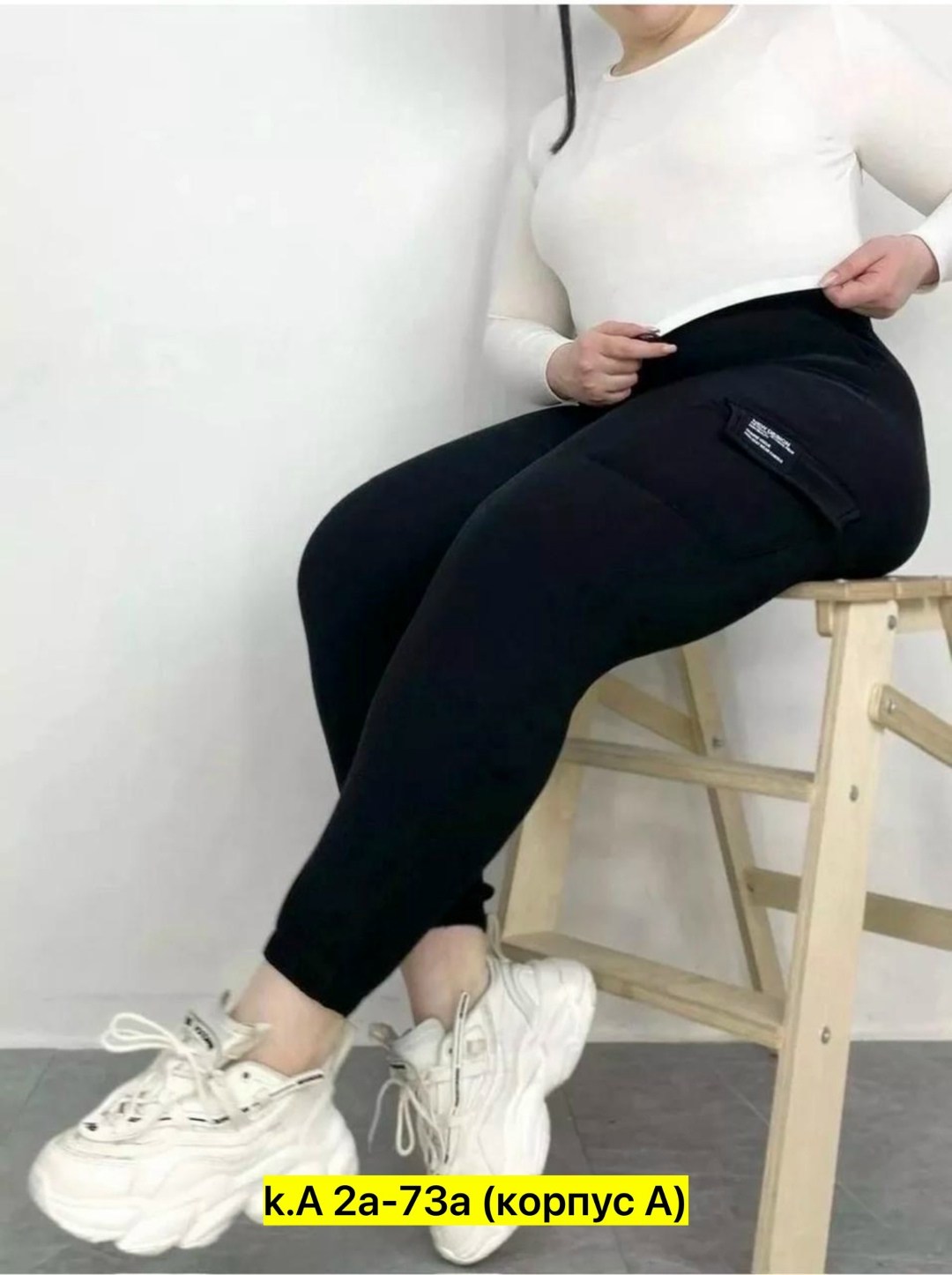 брюки спортивные женская,штаны женские спортивные,спортивные брюки,джинсы брюки,женские брюки