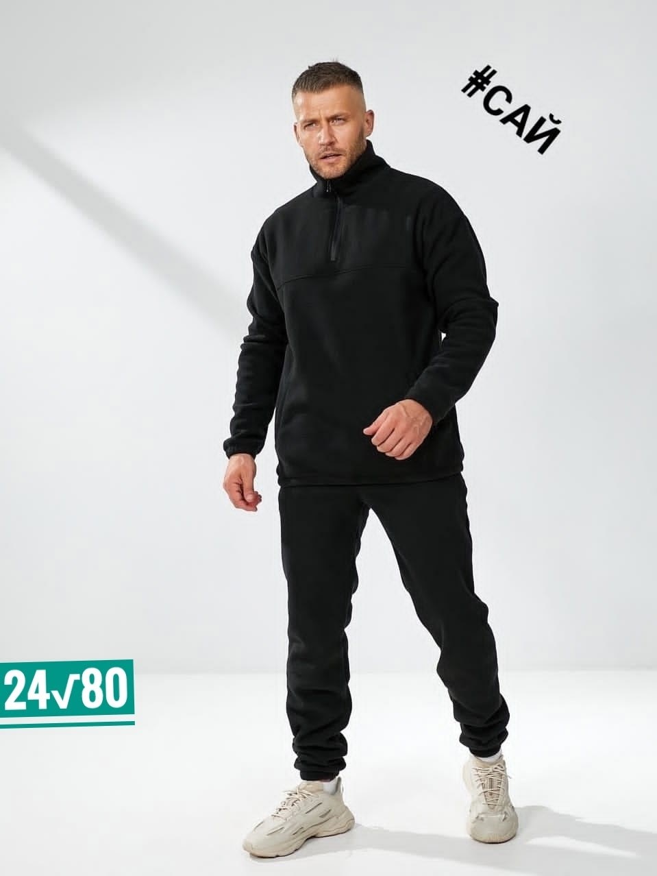 мужские спортивные костюмы на флисе,мужской костюм на флисе,мужской спортивный костюм,флисовый костюм мужской,костюм двойка для мужчин флис