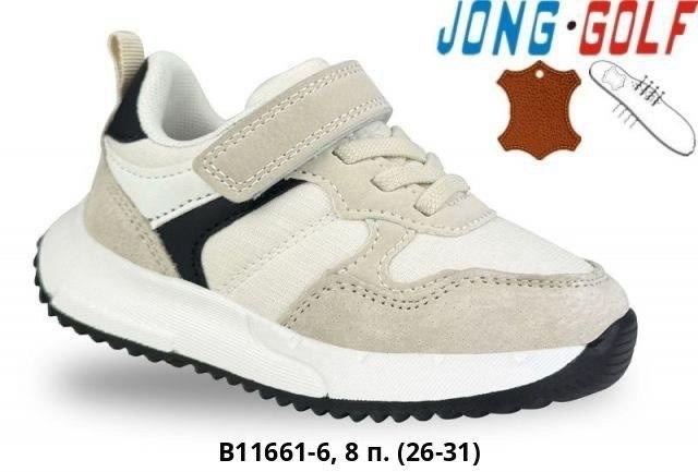 ,кроссовка детская,кроссовки для мальчика,кроссовки хаки,детские кроссовки для мальчика