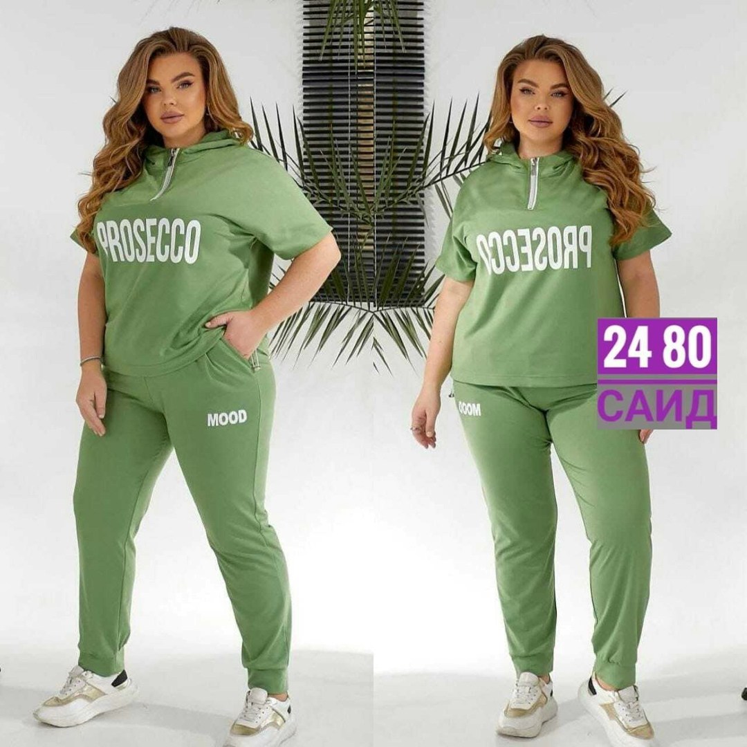 спортивные костюмы женские больших размеров,спортивные костюмы женские,cпортивный костюм больших размеров,женские костюмы больших размеров,костюм женские спортивные костюмы