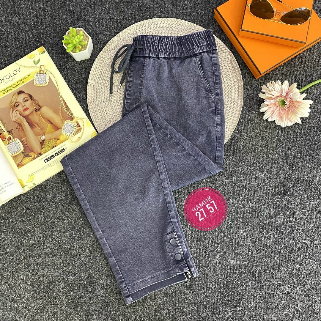 джинсы брюки,женские джинсы,джеггинсы женские,брюки женские,замшевые брюки