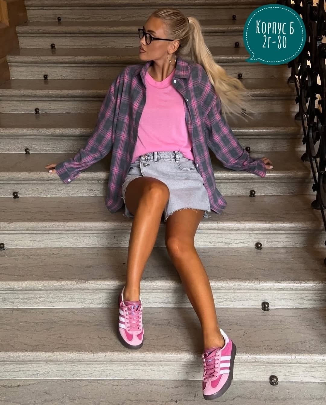 рубашка женская в клетку,рубашка в клетку оверсайз розовая,рубашка в клетку,рубашка в клетку женская оверсайз,рубашка в клетку оверсайз весна